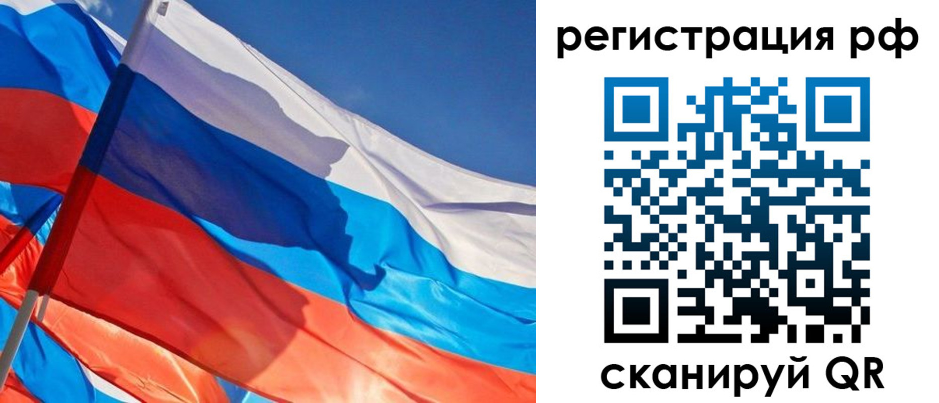регистрация для дет. сада в Пласте