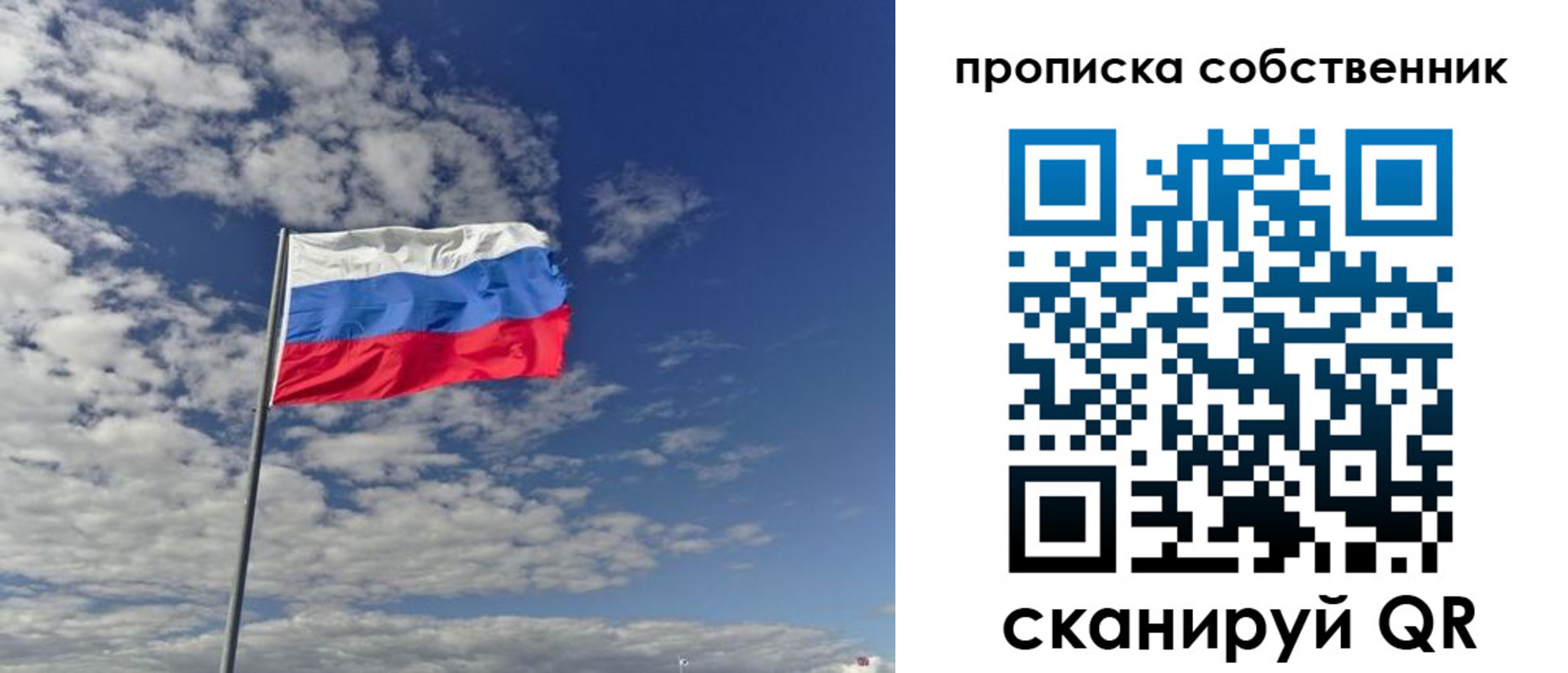 найти адрес прописки в Пласте